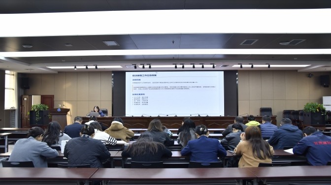 【制度大講堂第七期】黨建領航明方向 服務中心促發(fā)展